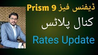 Dha Phase 9 Prism kanal plots rates update. property buying selling 03218450288