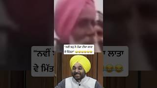 Latest Punjabi Song on ਝੰਡਾ 