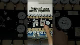 Контроль вакуумметров на стенде