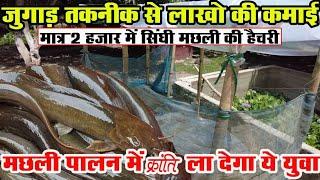 खुद भी कमा रहे और लोगो को भी बता रहे Fish Farming से लाखों रूपए कमाने के तरीके Fish Farming In India