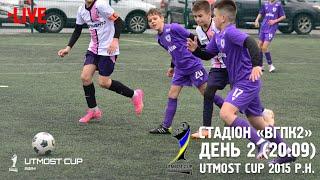 Стадіон ВГПК. ПОЛЕ-2 (20.09.2024). Utmost Cup 2015 р.н.