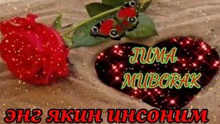 ЖУМА МУБОРАК/JUMA MUBORAK