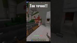 Мем Сталин РАССТРЕЛЯТЬ!! | Так точно!!! #top #rustme #minecraft #мем #пвп #сталин #moment #майнкрафт