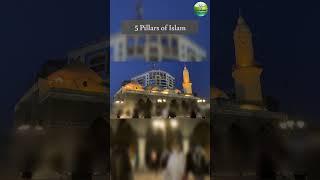 5 Pillars Of Islam #quran #sunnah #hadith #hadees #islam #shorts #youtubeshorts #trending #short