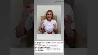 ️ КАК СНИЗИТЬ ХОЛЕСТЕРИН БЕЗ ДИЕТЫ #холестерин #атеросклероз #диабет #сосуды #здоровье