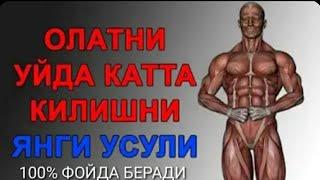 Асбобни катталаштириш янги усули.#jinsiy aloqa