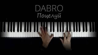 Dabro - Поцелуй (Piano)