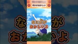 履いてますか？ちゃんと片付けるのよ？【クレイジーJK 】 #shorts #スマホゲーム #バカゲー