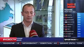 Александр Янюшкин назначен врио главного тренера сборной России по регби-7 // Матч ТВ!