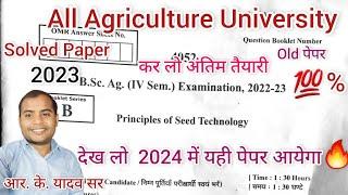 B.sc.Ag. 4th sem. Seed Technology Solved Paper 2023/ Objective question