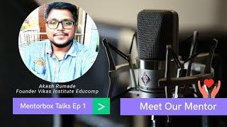 Mentorbox Talks Ep.1| Meet Our Mentor - Mr. Akash Rumade Founder, Vikas Institute Educomp