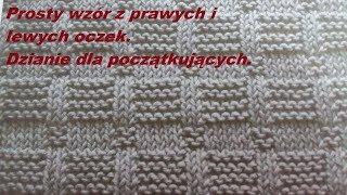 0395*Prosty wzór z prawych i lewych oczek Dzianie dla początkujących