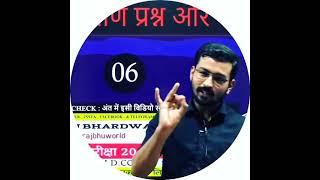 suraj sir bhu world. bhu world.