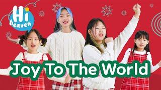 Joy to the World  Kids Songs  Hi Heaven