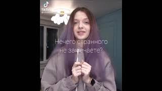Катя и Едисон поженились????