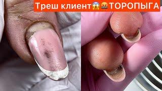 ТОРОПЫГА НА КОРРЕКЦИИКУДА Я ПРОПАЛА ?