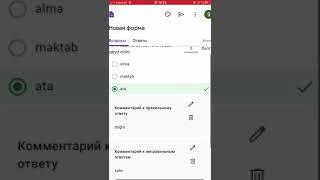 Google formlar ilə test oluşturma.Onlayn test hazırlanma qaydası