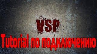 Как подключить партнерку VSP Group? | [720p] (Felix Channel)