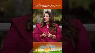 Pregnant Women Diet Tips in Summer | Addiction in Youngsters | Morning Show | Naya Rasta | RNN TV