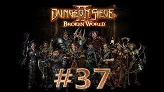 Прохождение Dungeon siege 2 (на русском) [#37] - Первый обломок в наших руках