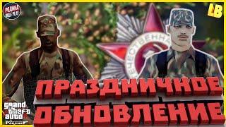 ДЕНЬ ПОБЕДЫ 2020 Я В ШОКЕ РОДИНА РП