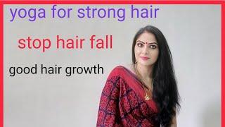 yoga for hair growth ( strong hair,stop hair fall )#hairfallsolution [shweta Tyagi yoga mom]