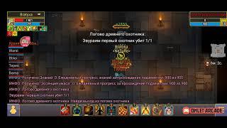 Warspear Online ИНСТ 2Ч +2Ч ВОЖУ ПОДПИСЧИКОВ • БАЛАГАН УЖАСОВ 2022