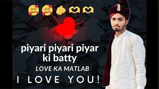 Sohail vlogers  is live piyari piyari piyar ki batty love come Matlab I love you Jo Pyar Karte Hua