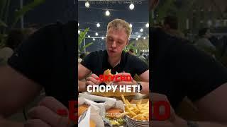 Артем Вольф самые ВКУСНЫЕ БУРГЕРЫ в ДУБАЕ! / Артем Вольф в ДУБАЕ! / Артем Вольф обзор на БУРГЕРНУЮ!