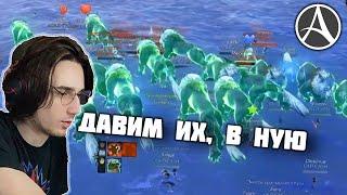 ПЕРВАЯ ДОМИНАЦИЯ В МАССПВП. РЕЙДЫ С ВОЙСОМ | ARCHEAGE