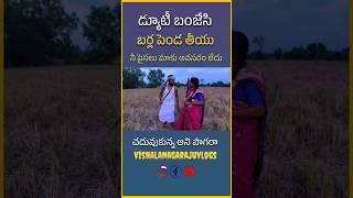 #villagelife