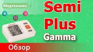 Тонометр полуавтоматический на плечо Gamma Semi Plus (Гамма Семи Плюс)