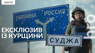 "Sudzha was a Sumy province": Russians in the Kursk region / hromadske