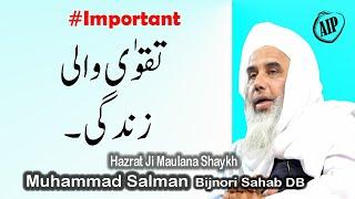 Taqwa Wali Zindagi ! Hazrat Maulana Salman Bijnori Sb DB !