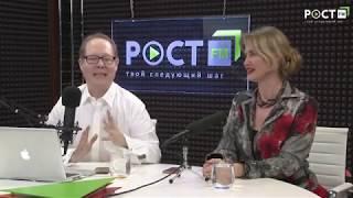 Леонид Бугаев в гостях у Наталии Имприс и Вадима Курилова на радио Rost.fm