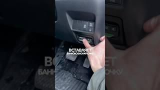 ВЛАДЕЛЬЦЫ ЯПОНСКИХ МАШИН БУДУТ В ШОКЕА ВЫ ЗНАЛИ ОБ ЭТОМ⁉️ #automobile #обзор