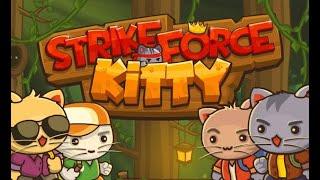 StrikeForce Kitty. Забытые сундуки и артефакты.(серия 8)