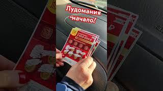 Как все начиналось ! А вы как начали играть?