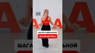 Эффективное Упражнение Для Красивой Фигуры 