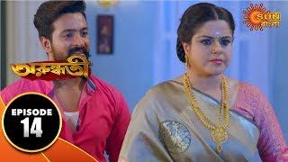 Arundhati - Episode 14 | 8th Dec 2019 | Sun Bangla TV Serial | Bengali Serial