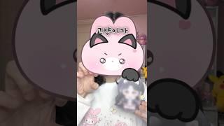 주리친구 당첨 구독자 종이인형 만들기 2탄