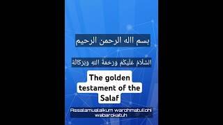 The golden testament of the Salaf - Reminder #salafi #salaf #islam #moslem #sunnah #reminder