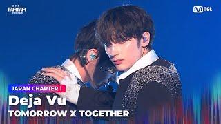 [#2024MAMA] 투모로우바이투게더 (TOMORROW X TOGETHER) - Deja Vu | Mnet 241122 방송