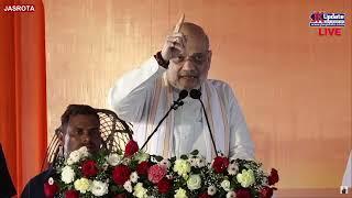 HM Amit Shah addresses a public meeting in Jasrota