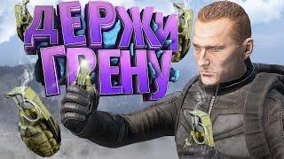 КОШМАРЮ ИГРОКОВ ГРАНАТОЙ DayZ [ Stalker RP ]