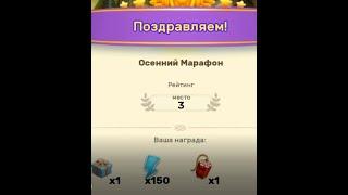 3 Место в рейтинга  МАРАФОН Клондайк  Андроид MARATHON Klondike Android