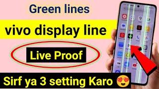 vivo display green line problem | green line problem solution | green line on vivo phone scree/2024