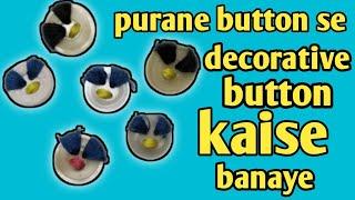 Purane Buttons ko Stylish Banane Ka Tarika