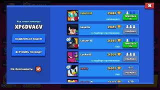 ПУШУ 25К КУБКОВ В БРАВЛ СТАРС / BRAWL STARS STREAM