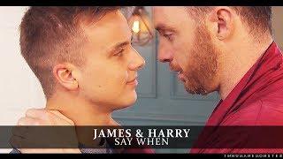 james/harry | say when